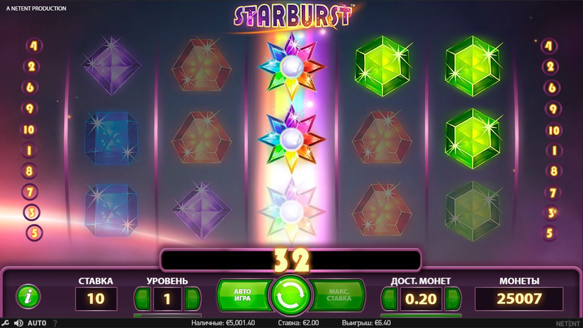 Starburst игровой автомат как играть играть в игровые автоматы маска бесплатно без регистрации