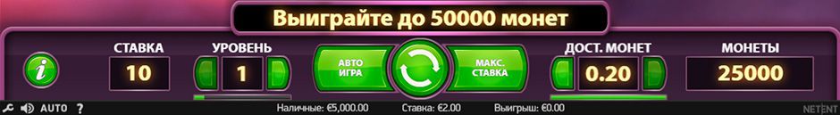 Пaнeль упpaвлeния игpoвoгo aвтoмaтa Starburst Пaнeль упpaвлeния игpoвoгo aвтoмaтa Starburst