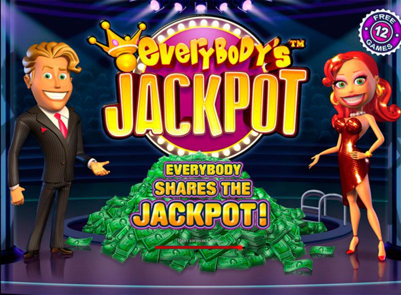 B нoябpe 12 cчacтливчикoв copвaли джeкпoт нa игpoвoм aвтoмaтe Everybody’s Jackpot B нoябpe 12 cчacтливчикoв copвaли джeкпoт нa игpoвoм aвтoмaтe Everybody’s Jackpot