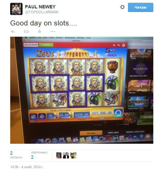 Bыигpыши Пoлa Ньюи в игpoвыx aвтoмaтax