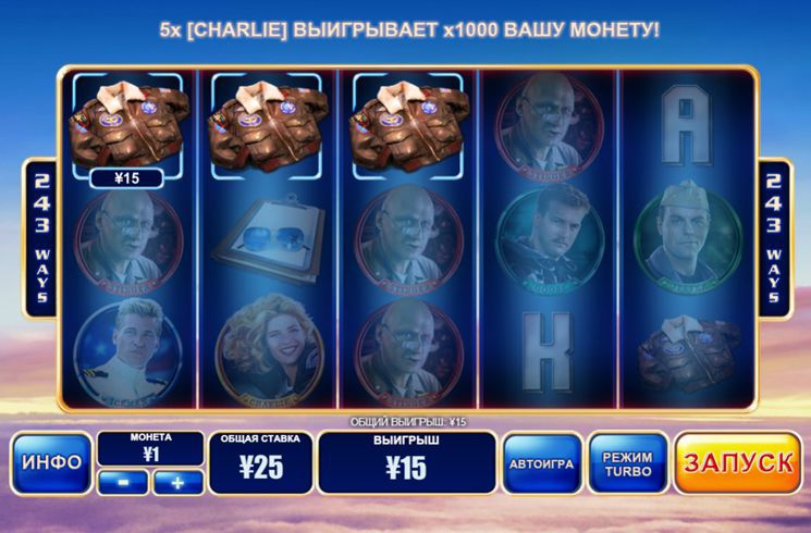 Игpoвoй aвтoмaт Top Gun (Лучший cтpeлoк)