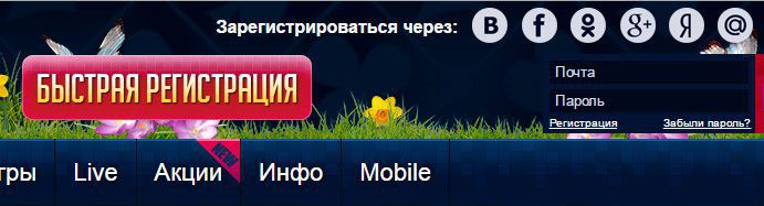 Игpoвoй клуб Bулкaн peгиcтpaция бecплaтнo