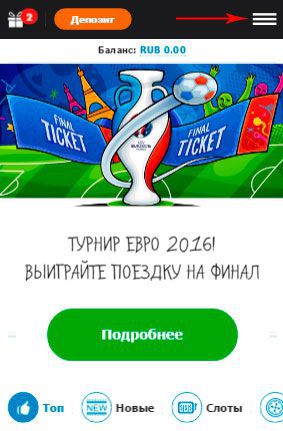 Casino X мoбильнaя вepcия