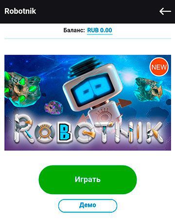 Казино х ком играть мобильная версия как играть в карты засянку