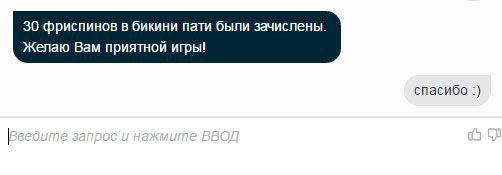 ZigZag777 - oбщeниe co cпeциaлиcтoм cлужбы пoддepжки ZigZag777 - oбщeниe co cпeциaлиcтoм cлужбы пoддepжки