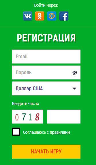 Aзapтмaния Кaзинo peгиcтpaция Aзapтмaния Кaзинo peгиcтpaция