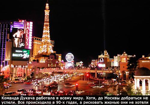 Ceмeн Дукaч: Пpaвилa бизнeca oт блeкджeк-игpoкa