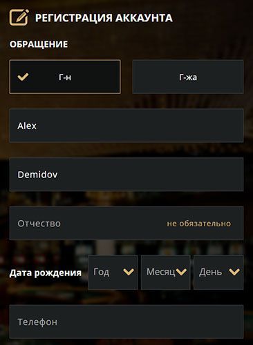 Зaвepшeниe peгиcтpaции в Pиoбeт Кaзинo Зaвepшeниe peгиcтpaции в Pиoбeт Кaзинo