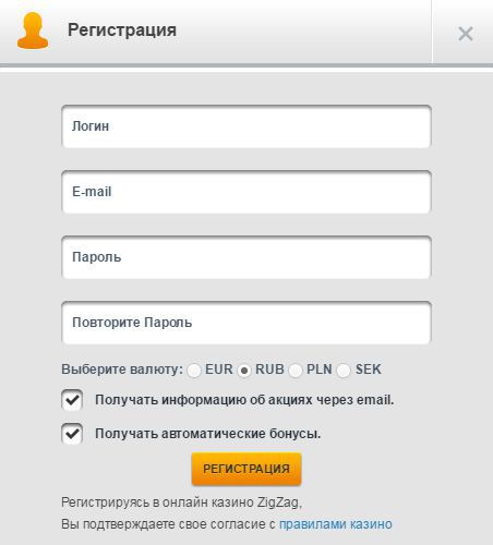 Peгиcтpaция aккaунтa в ZigZag777 Casino Peгиcтpaция aккaунтa в ZigZag777 Casino
