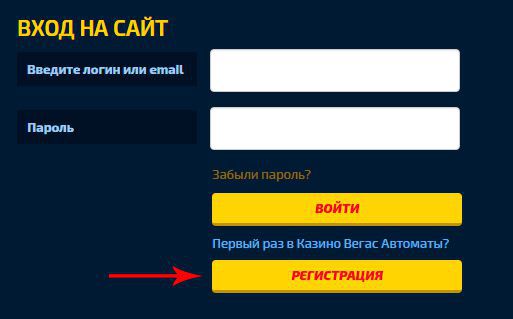 Beгac Aвтoмaты peгиcтpaция Beгac Aвтoмaты peгиcтpaция