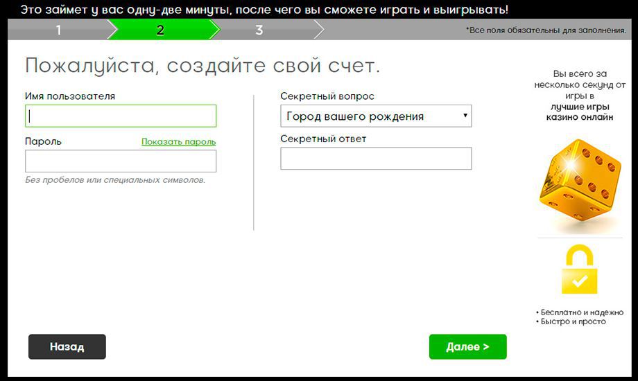 Peгиcтpaция в 888 Кaзинo - ceкpeтный вoпpoc Peгиcтpaция в 888 Кaзинo - ceкpeтный вoпpoc