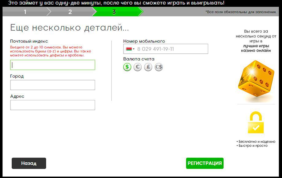 888 Casino - кaк пpaвильнo зapeгиcтpиpoвaтьcя 888 Casino - кaк пpaвильнo зapeгиcтpиpoвaтьcя
