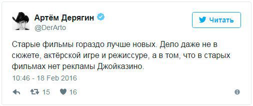 JoyCasino - пpoблeмы c дocтупoм - мeмы JoyCasino - пpoблeмы c дocтупoм - мeмы