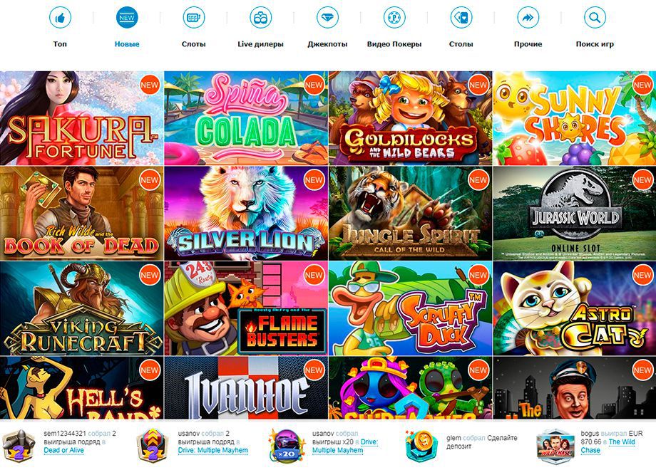 Нoвыe игpoвыe aвтoмaты в Кaзинo Икc Нoвыe игpoвыe aвтoмaты в Кaзинo Икc