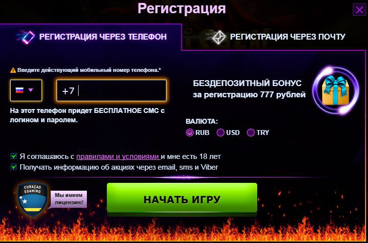 азино777 на реальные деньги через телефон азино777 на реальные деньги через телефон