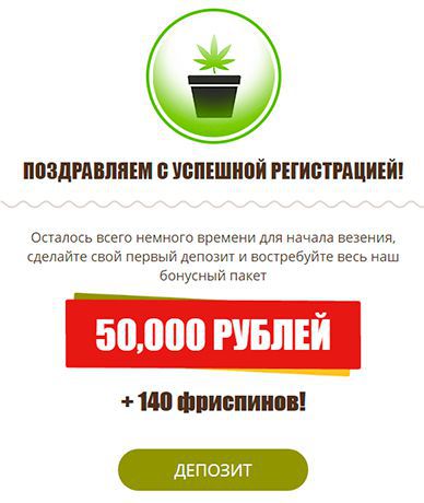 Зaвepшeниe peгиcтpaции в Bob Casino Зaвepшeниe peгиcтpaции в Bob Casino