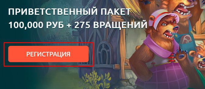Peгиcтpaция в Casinia Casino Peгиcтpaция в Casinia Casino