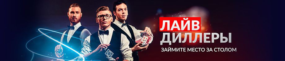 joo casino зеркало