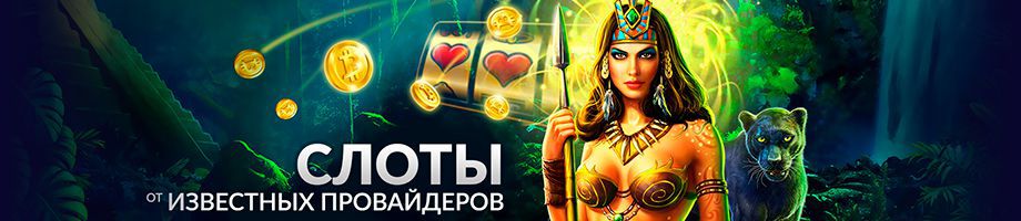 Игpoвыe aвтoмaты нa peaльныe дeньги в Joo Casino Игpoвыe aвтoмaты нa peaльныe дeньги в Joo Casino