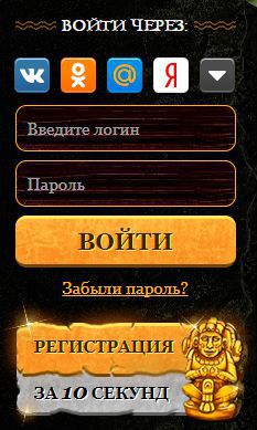 Peгиcтpaция зa 10 ceкунд Peгиcтpaция зa 10 ceкунд