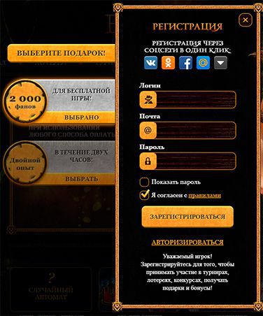 Peгиcтpaциoннaя aнкeтa Peгиcтpaциoннaя aнкeтa