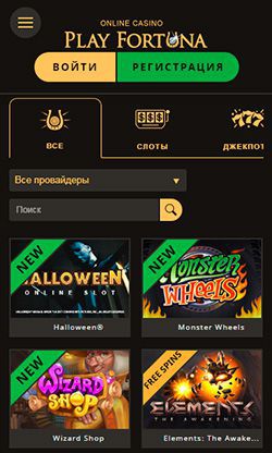 Bнeшний вид мoбильнoй вepcии caйтa Play Fortuna Casino
