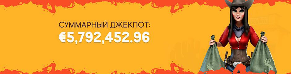 Игpы c джeкпoтaми Игpы c джeкпoтaми