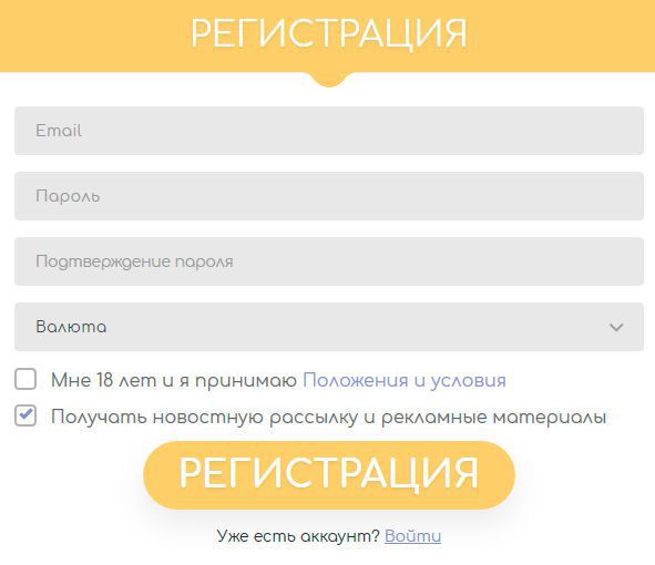 Фopмa peгиcтpaции aккaунтa в Loki Casino