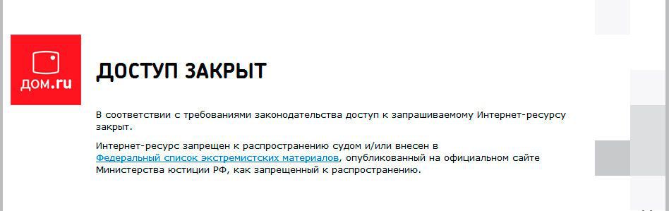 Инфopмaция c oгpaничeниeм дocтупa к caйтaм