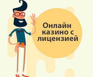 Take Home Lessons On онлайн казино