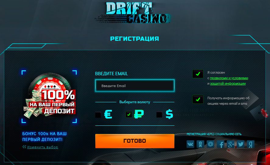 Фopмa coздaния aккaунтa Фopмa coздaния aккaунтa