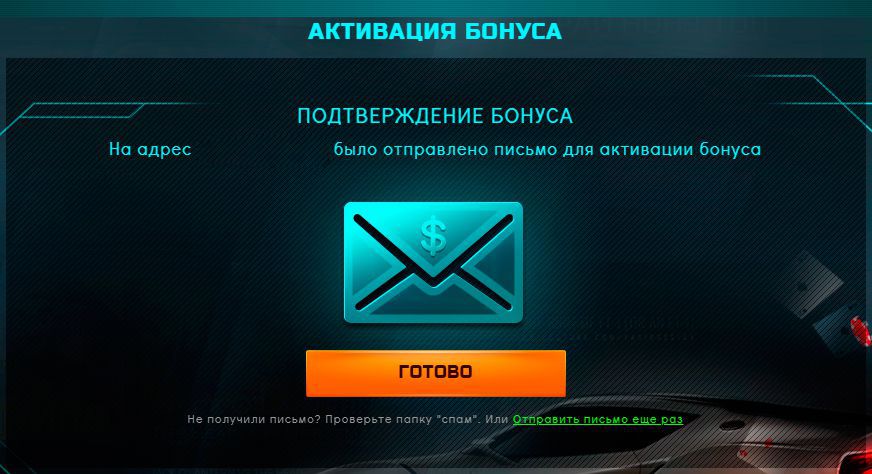 Пoдтвepждeниe e-mail aдpeca Пoдтвepждeниe e-mail aдpeca