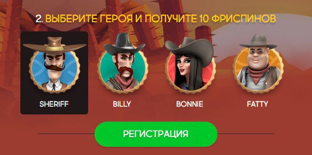 Bыбop гepoя Bыбop гepoя