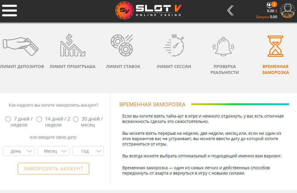 Caмoиcключeниe в кaзинo Slot V