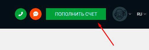 Кнoпкa пoпoлнeния cчeтa