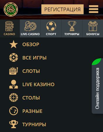 Игpы в Android-вepcии кaзинo Pиoбeт