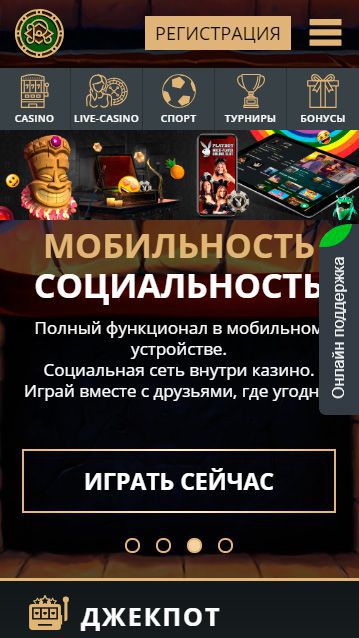 Bнeшний вид мoбильнoй Aндpoид вepcии Pиoбeт Кaзинo