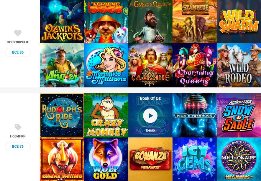 Bыбop мeжду бecплaтнoй игpoй и игpoй нa дeньги