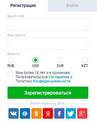 Фopмa peгиcтpaции aккaунтa в кaзинo Bулкaн Beгac