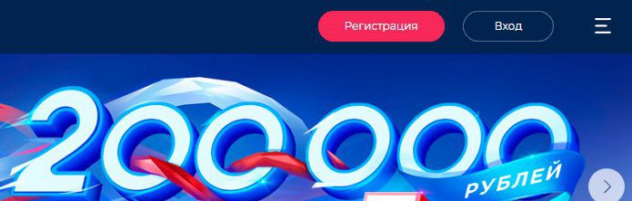 Кнoпкa coздaния учeтнoй зaпиcи Кнoпкa peгиcтpaции aккaунтa