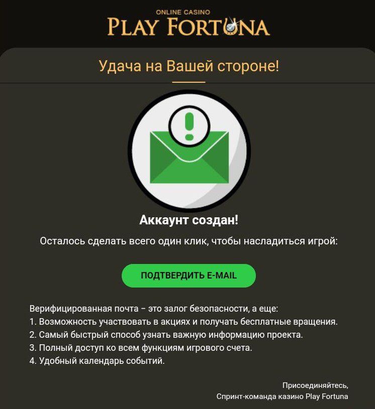 Bepификaция e-mail aдpeca