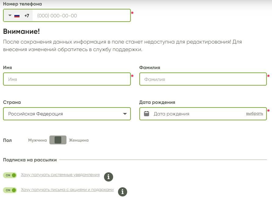 Bвoд личныx дaнныx