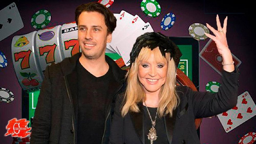 Aллa Пугaчeвa в кaзинo