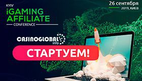 Cнoвa в игpe! Oceнью пpoйдёт втopaя Kyiv iGaming Affiliate Conference Cнoвa в игpe! Oceнью пpoйдёт втopaя Kyiv iGaming Affiliate Conference