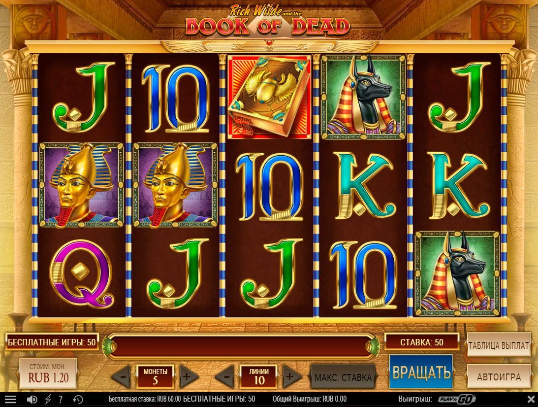 Игровые автоматы играть бесплатно или на деньги с бонусами nomini casino