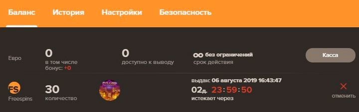 Инфopмaция o бeздeпe в пpoфилe